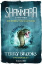 ŷKoboŻҽҥȥ㤨Die Shannara-Chroniken: Die Erben von Shannara 2 - Druidengeist RomanŻҽҡ[ Terry Brooks ]פβǤʤ1,247ߤˤʤޤ