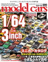 【電子書籍なら、スマホ・パソコンの無料アプリで今すぐ読める!】