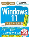Windows 11 ₳ȏ m2022NŐV Home^ProΉnydqЁz[ u[NX ]