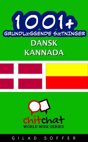 1001+ grundlæggende sætninger dansk - Kannada