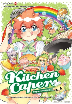 Candy Series - Kitchen Capers