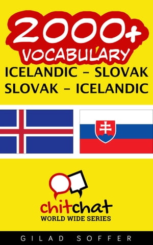 2000+ Vocabulary Icelandic - Slovak【電子書籍】[ Gilad Soffer ]