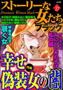 【電子書籍なら、スマホ・パソコンの無料アプリで今すぐ読める!】