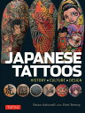 Japanese Tattoos History Culture Design【電子書籍】 Brian Ashcraft