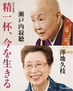 【電子書籍なら、スマホ・パソコンの無料アプリで今すぐ読める!】