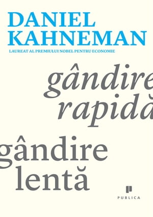 G ndire rapid , g ndire lent 【電子書籍】 Daniel Kahneman