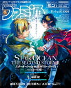 【電子書籍なら、スマホ・パソコンの無料アプリで今すぐ読める!】