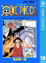 ONE PIECE モノクロ版 10【電子書籍】[ 尾田栄一郎 ]