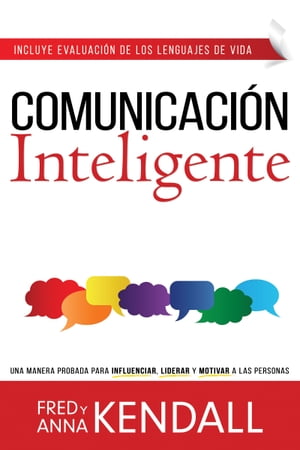 Comunicaci?n inteligente Una manera probada para influenciar, liderar y motivar a las personas【電子書籍】[ Fred Kendall ]