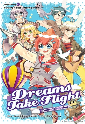 Candy Series - Dreams Take Flight