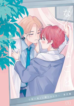 ʤ礴 1ˡŻҽҡ[ 郎 ]