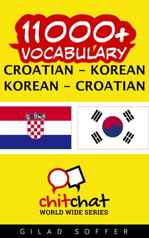 11000+ Vocabulary Croatian - Korean