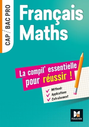 Français-Maths, la compil essentielle pour réussir