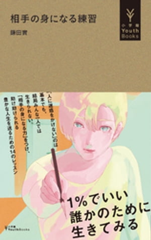 οȤˤʤʾشYouthBooksˡŻҽҡ[  ]