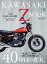 KAWASAKI　Z　BOOK