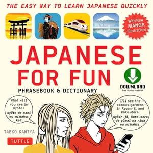 Japanese for Fun