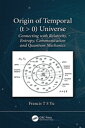 Origin of Temporal (t ＞ 0) Universe Connecting with Relativity, Entropy, Communication and Quantum Mechanics【電子書籍】 Francis T.S. Yu