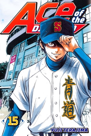 Ace of the Diamond 15