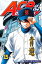 Ace of the Diamond 15