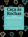 Ca?a ?s Rochas para Principiantes: O seu Guia Passo-a-Passo de Principiante a Perito em Rochas com Simplicity | Descubra, Identifique e Polir Pedras Preciosas, Minerais e F?sseis Como um Profissional!