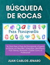 B?squeda de rocas Para Principiantes: Su Gu?a Paso a Paso de Principiante a Experto en Rocas con Sencillez | ?Descubra, Identifique y Pula Gemas, Minerales y F?siles Como un Profesional!