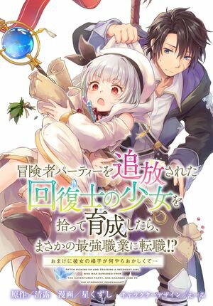 えーる