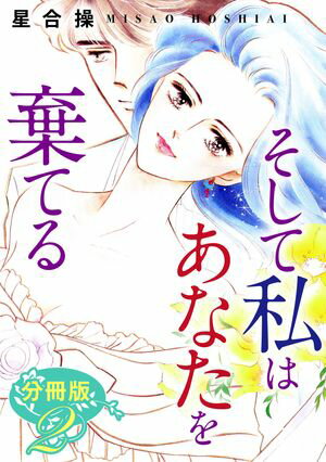 星合操