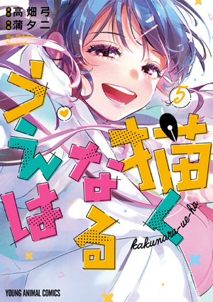 描くなるうえは