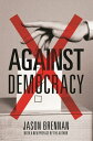 Against Democracy【電子書籍】 Jason Brennan