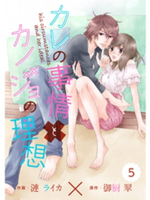 ŷKoboŻҽҥȥ㤨comic BerrysλȥΥ 5Żҽҡ[ 饤 ]פβǤʤ11ߤˤʤޤ