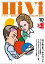 HiVi (ハイヴィ) 2018年 10月号