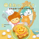 【電子書籍なら、スマホ・パソコンの無料アプリで今すぐ読める!】