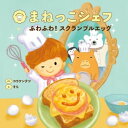 【電子書籍なら、スマホ・パソコンの無料アプリで今すぐ読める！】