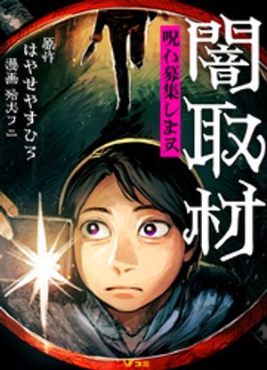 Ǽ 罸ޤ 3 ǸܡŻҽҡ[ Ϥ䤻䤹Ҥ ]