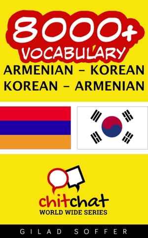 8000+ Vocabulary Armenian - Korean