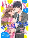 comic Berry’s vol.4【電子書籍】[ comic Berry’s編集部 ]