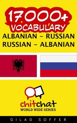 17000+ Vocabulary Albanian - Russian