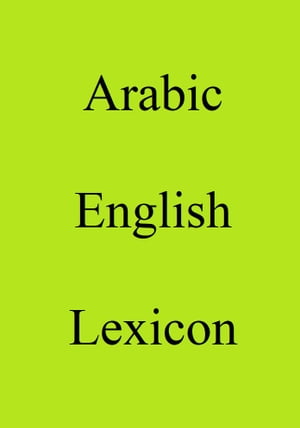 Arabic English Lexicon【電子書籍】[ Trebor Hog ]