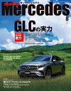 【電子書籍なら、スマホ・パソコンの無料アプリで今すぐ読める!】