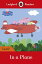 Ladybird Readers Level 2 - Peppa Pig - In a Plane (ELT Graded Reader)