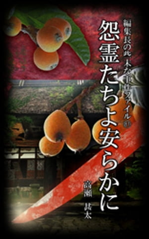 ԽĹκʻե81¤餫ˡŻҽҡ[  ]