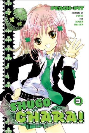 Shugo Chara! 3