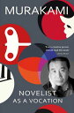 Novelist as a Vocation An exploration of a writer’s life from the Sunday Times bestselling author