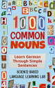 1000 Common Nouns Learn German Through Simple Sentences【電子書籍】[ Science-Based Lan...