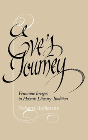 Eve's Journey