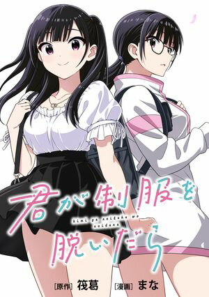 筏葛