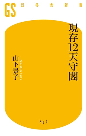 ¸12ŷաŻҽҡ[ ʻ ]
