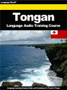 Tongan Language Audio Training Course Language Learning Country Guide and Vocabulary for Travel in Tonga【電子書籍】 Language Recall