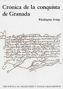 CRONICAS DE LA CONQUISTA DE GRANADA