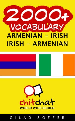 2000+ Vocabulary Armenian - Irish